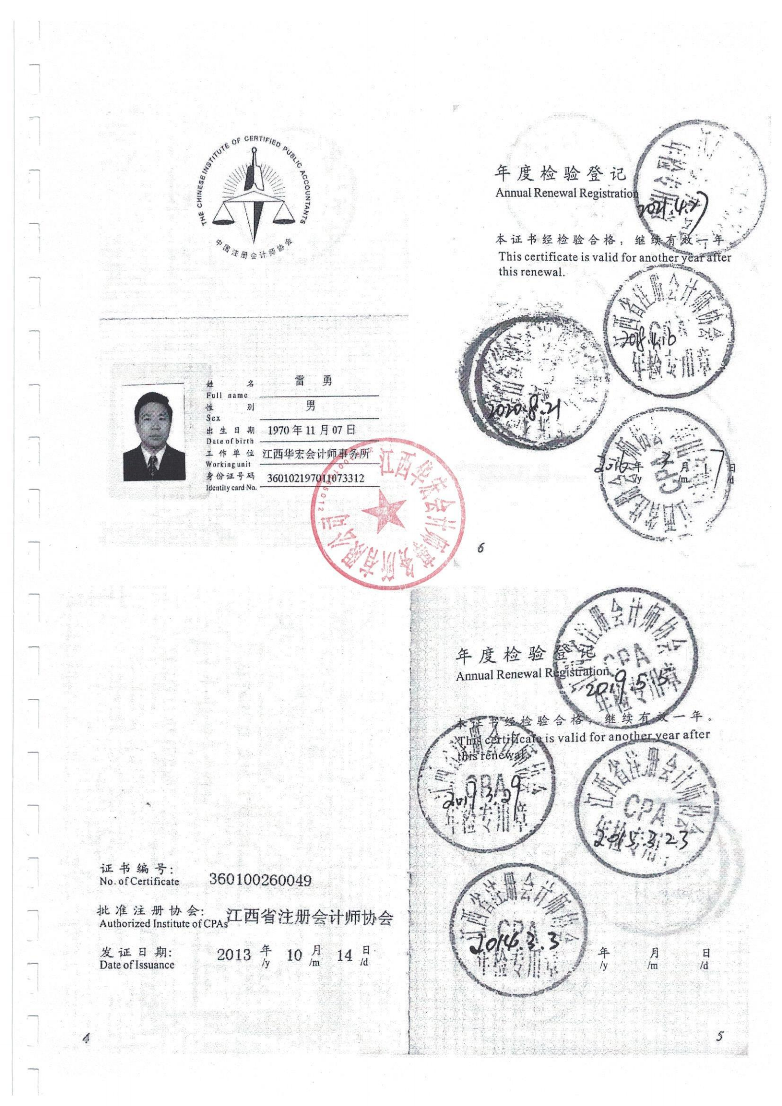 南昌太阳花社会工作服务中心