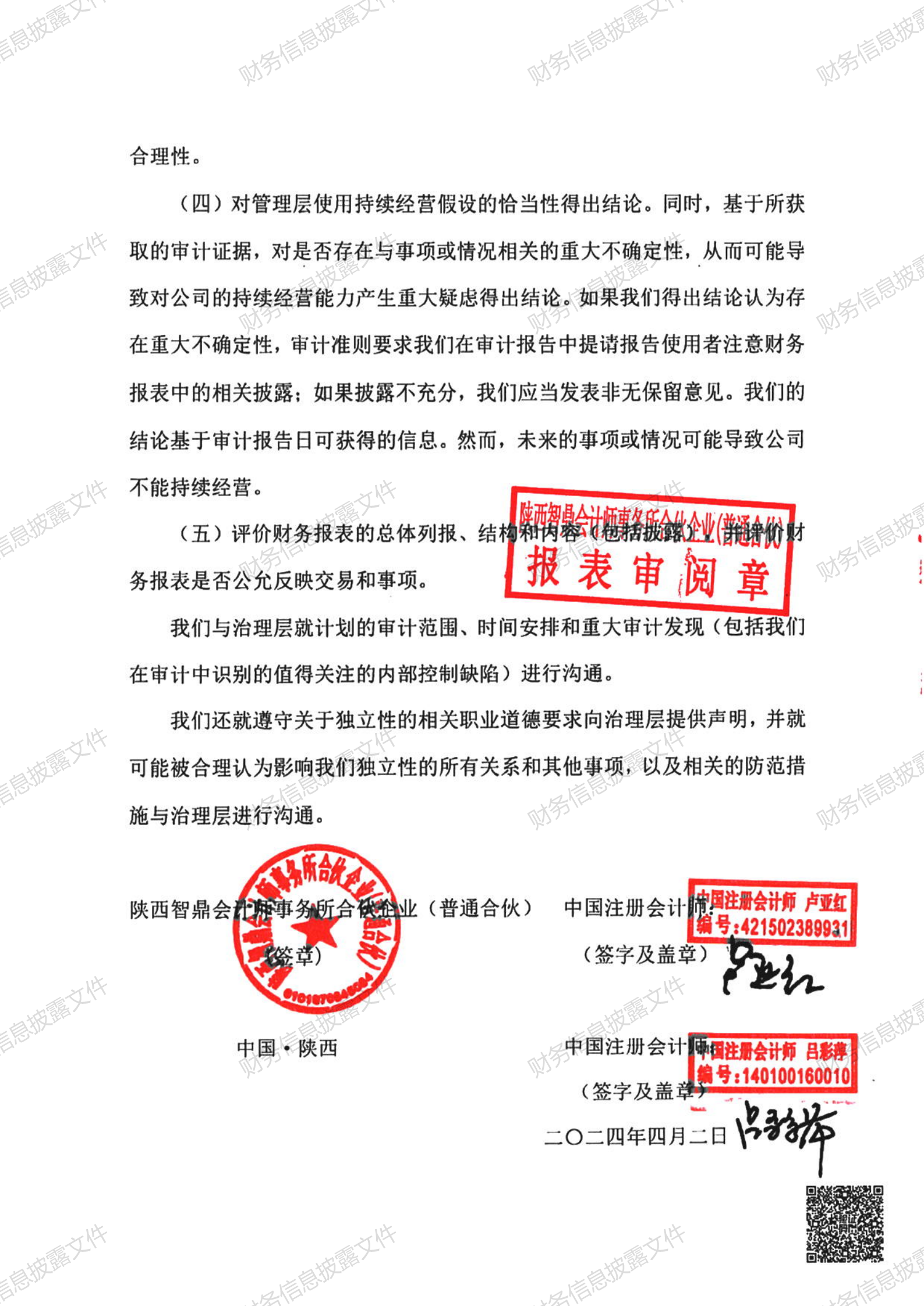 南昌太阳花社会工作服务中心