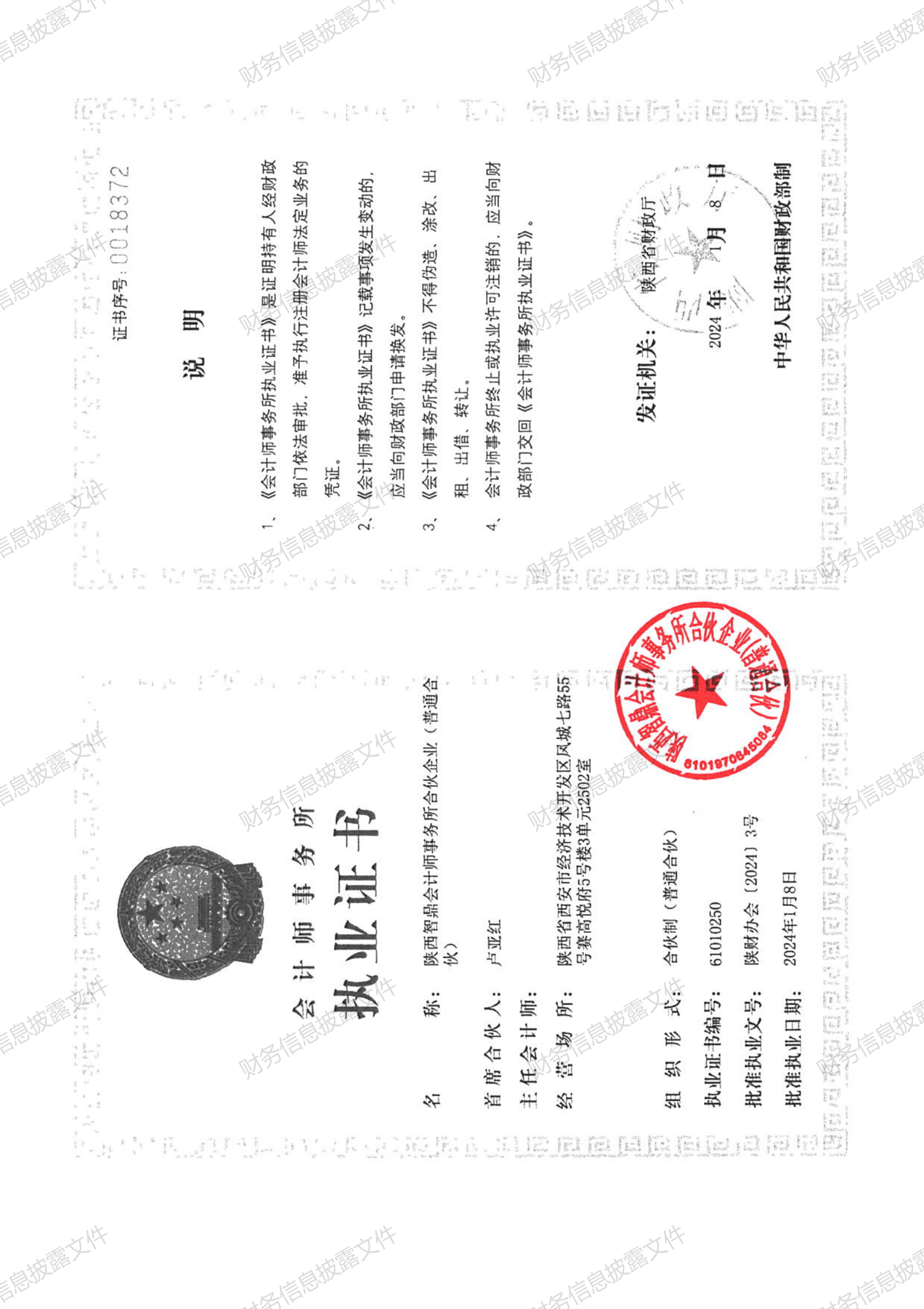 南昌太阳花社会工作服务中心