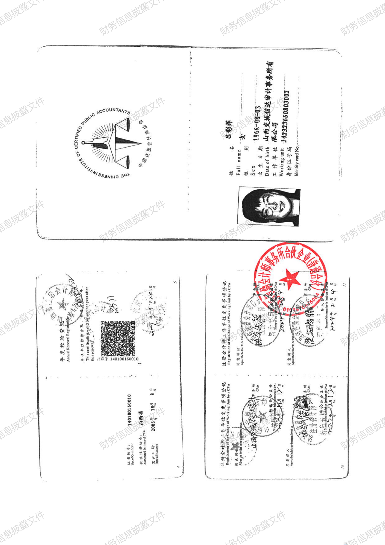 南昌太阳花社会工作服务中心