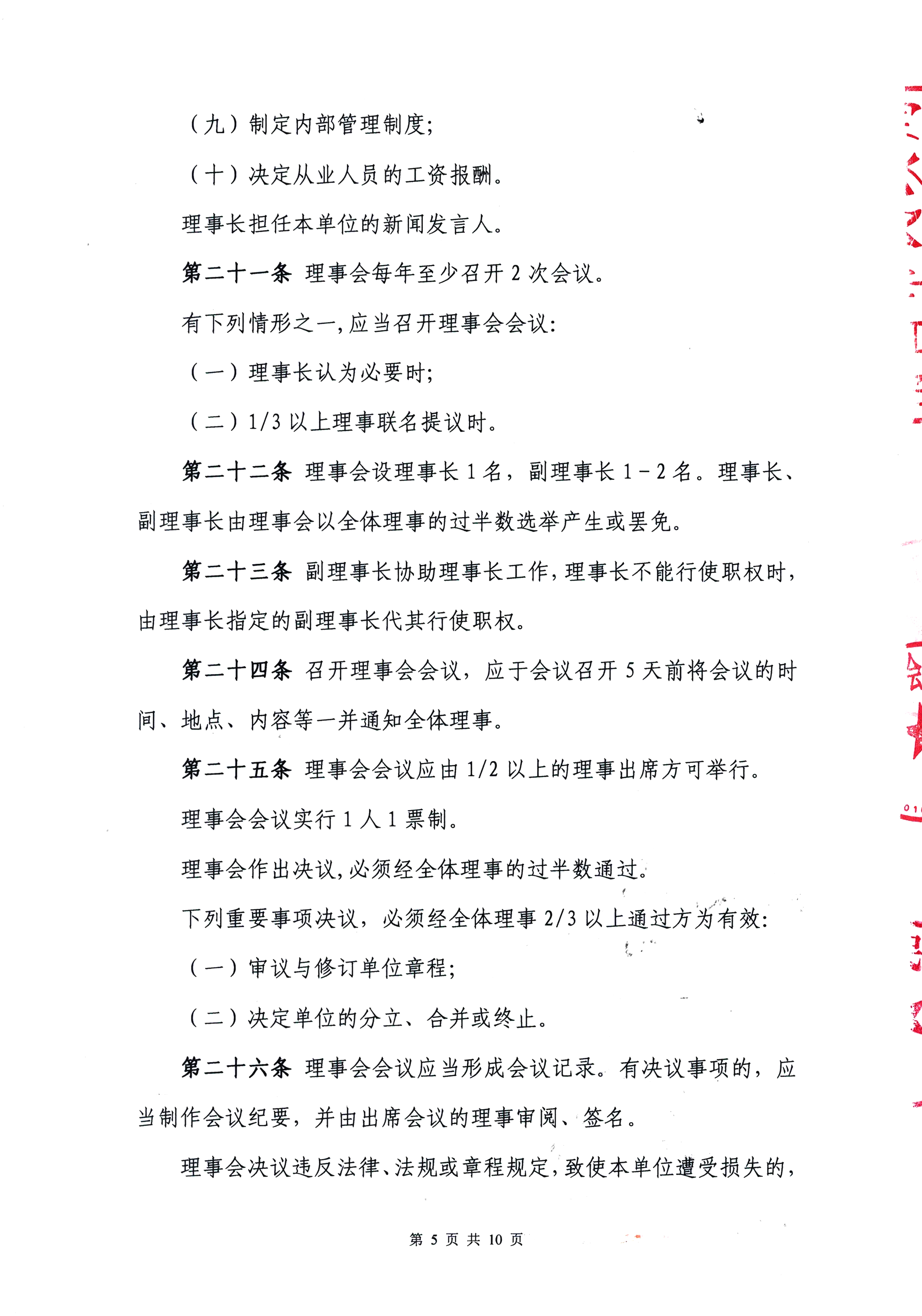 南昌太阳花社会工作服务中心