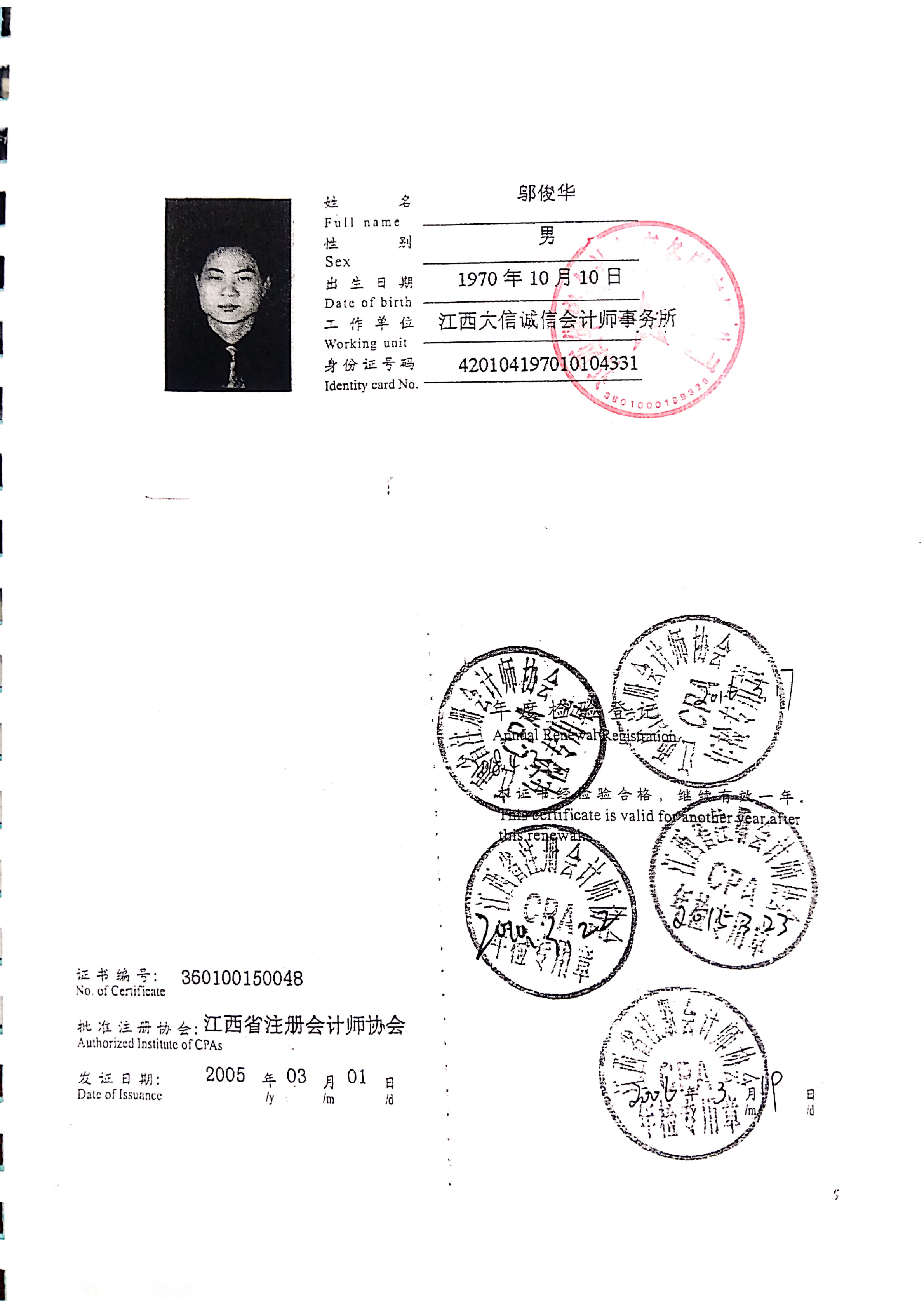 南昌太阳花社会工作服务中心