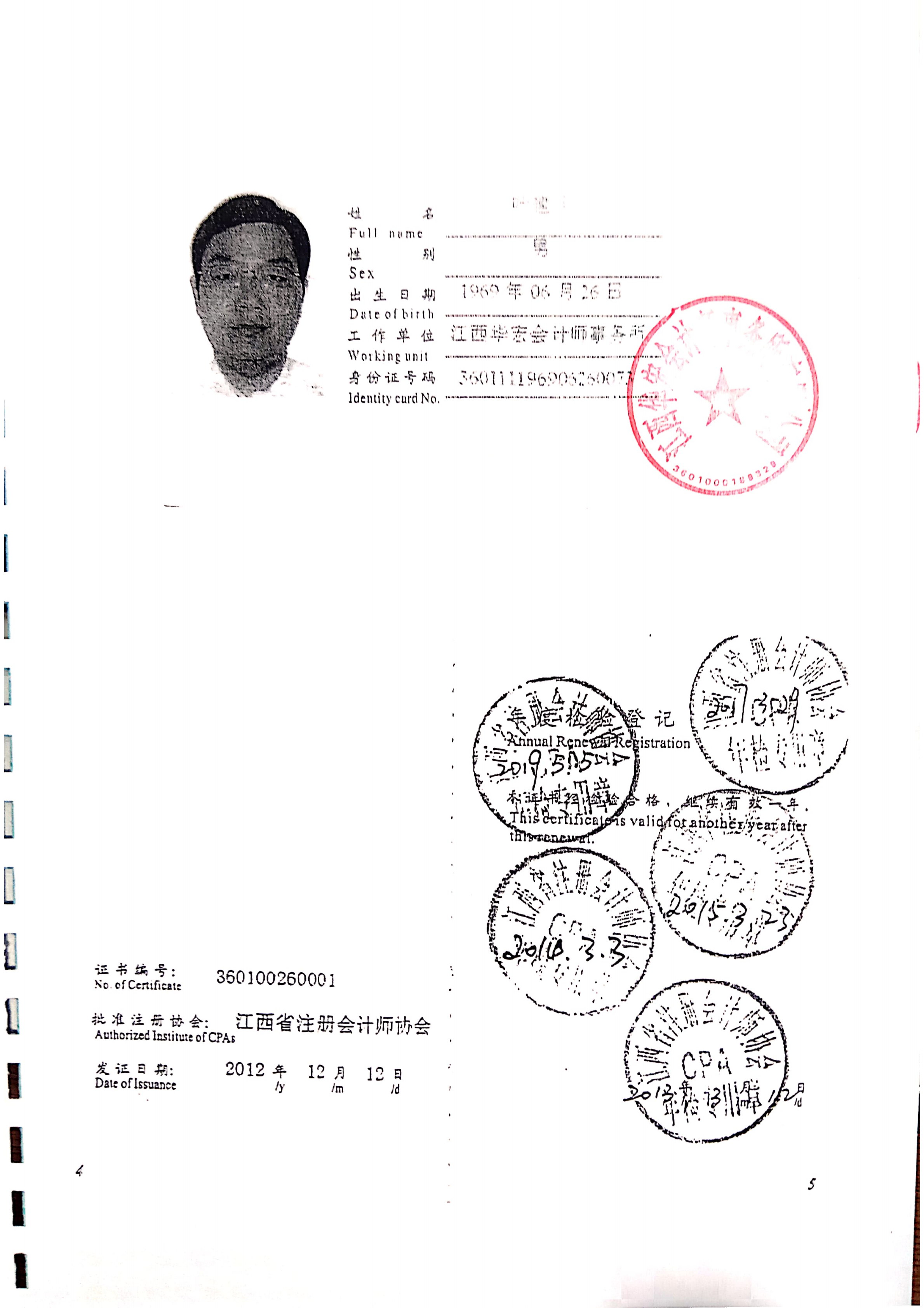 南昌太阳花社会工作服务中心