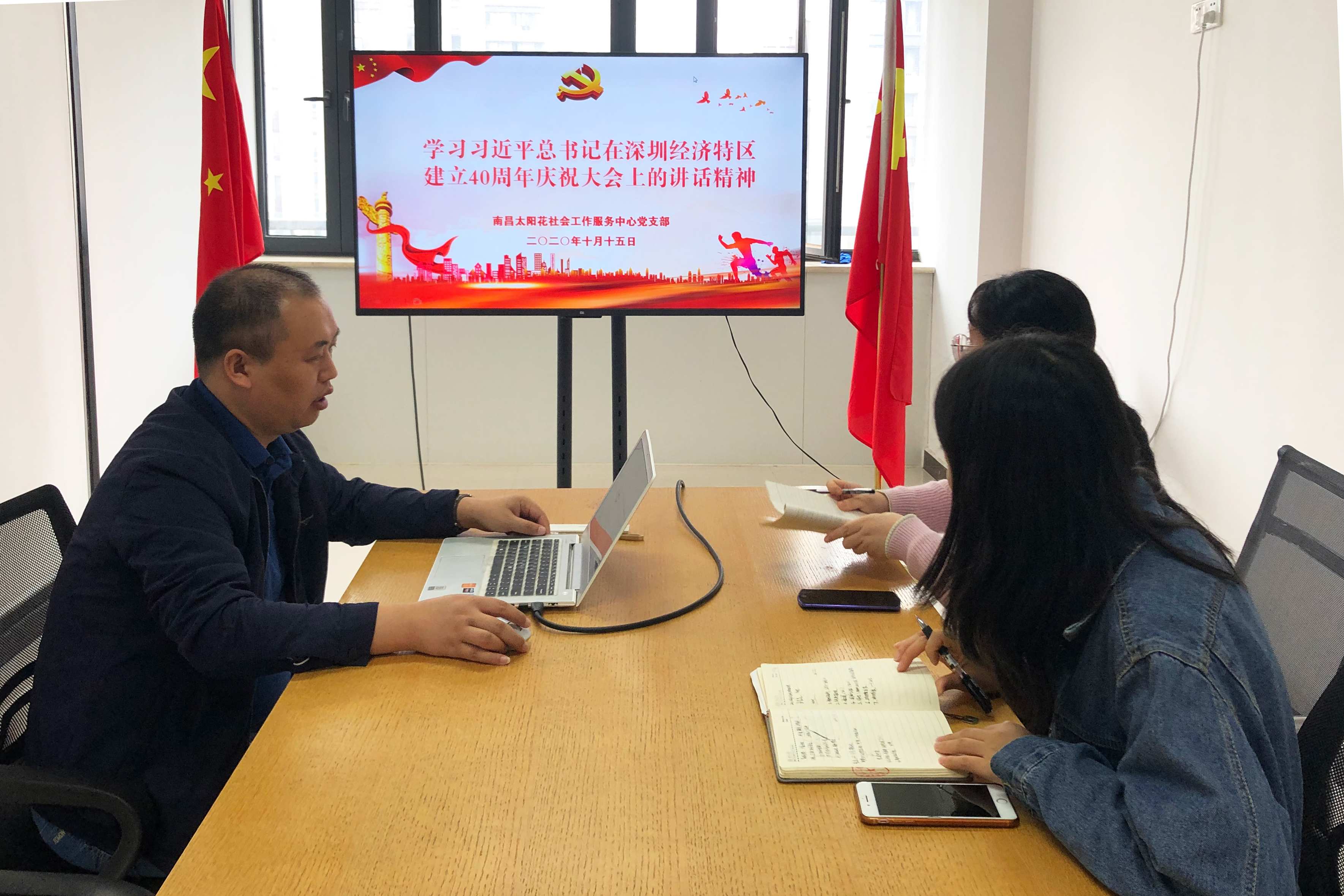 南昌太阳花社会工作服务中心