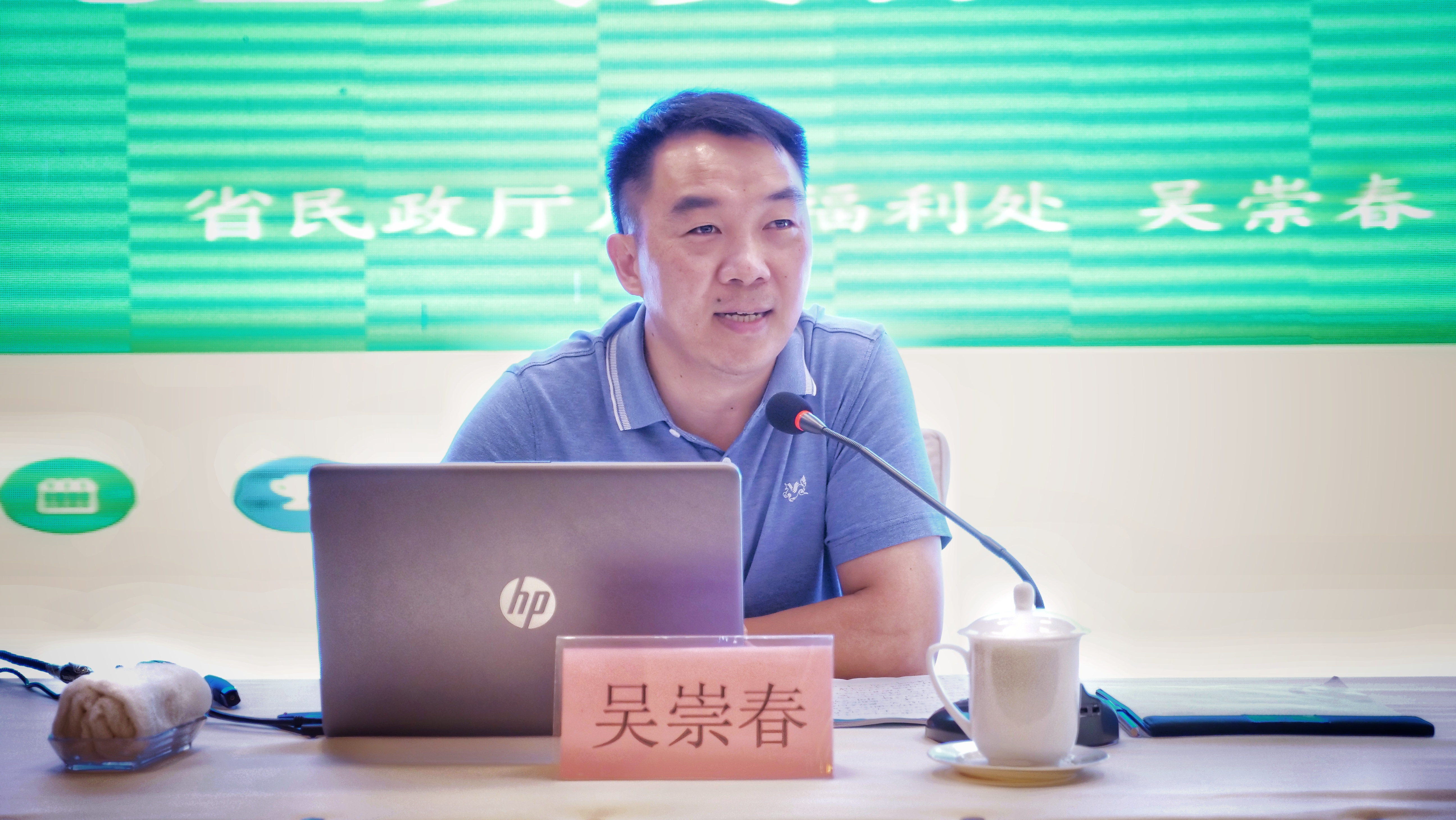 南昌太阳花社会工作服务中心