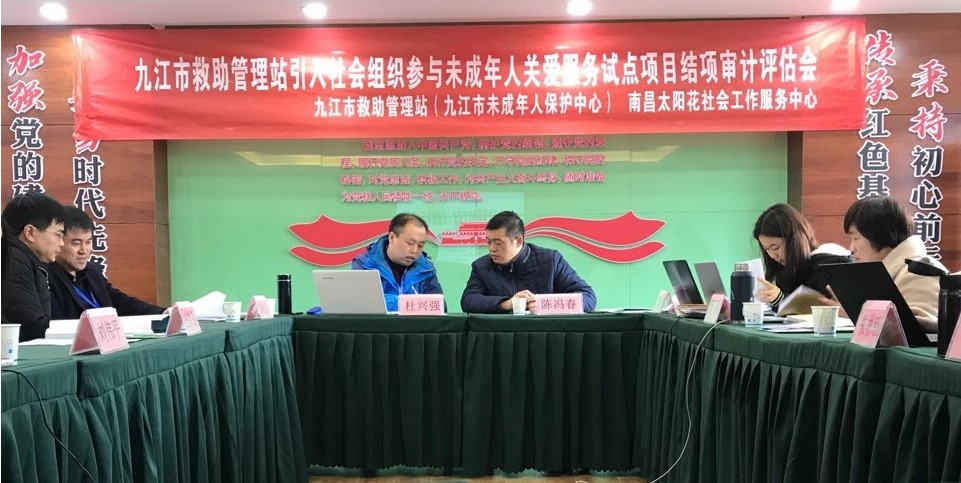 南昌太阳花社会工作服务中心