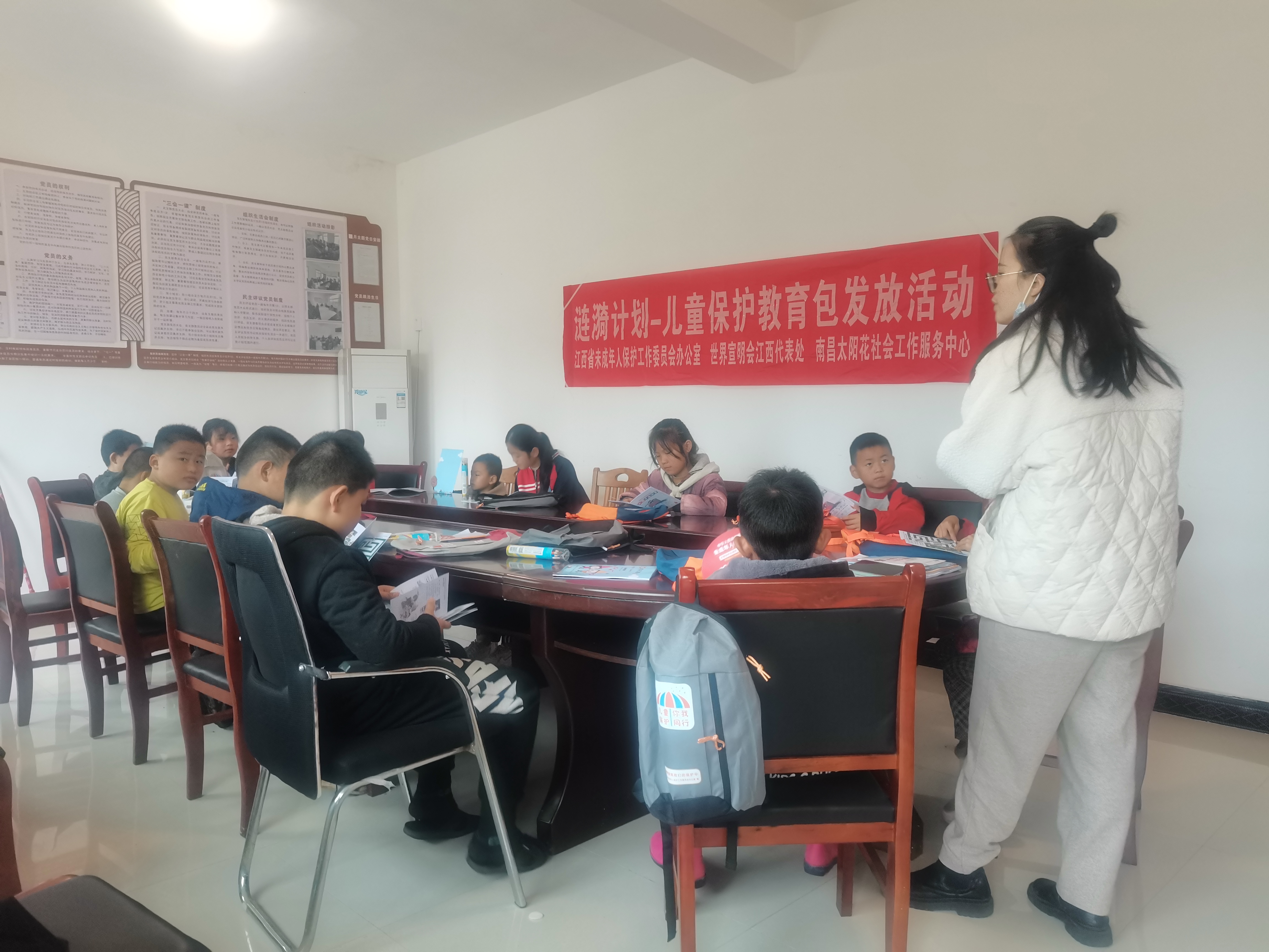 南昌太阳花社会工作服务中心
