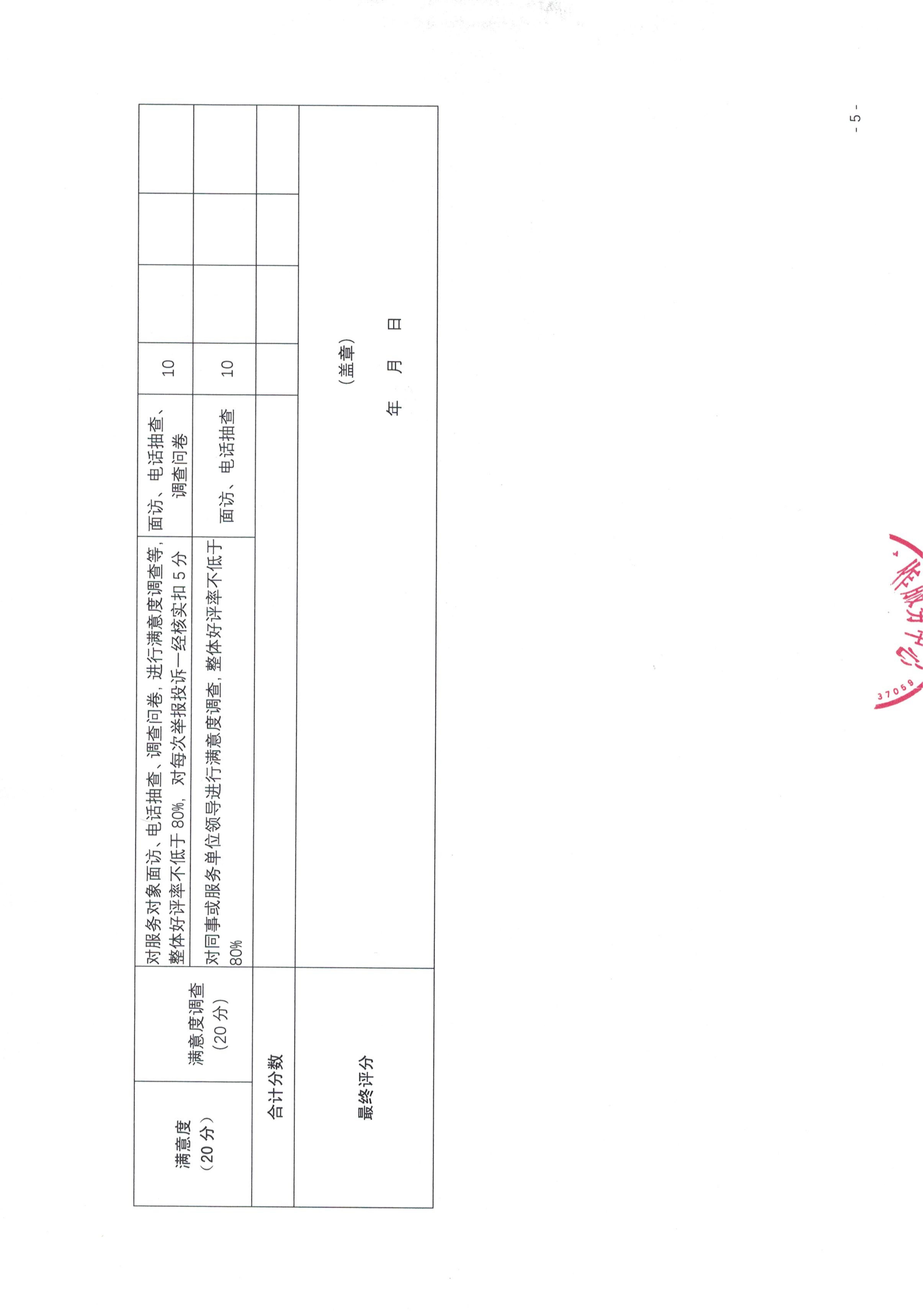 南昌太阳花社会工作服务中心