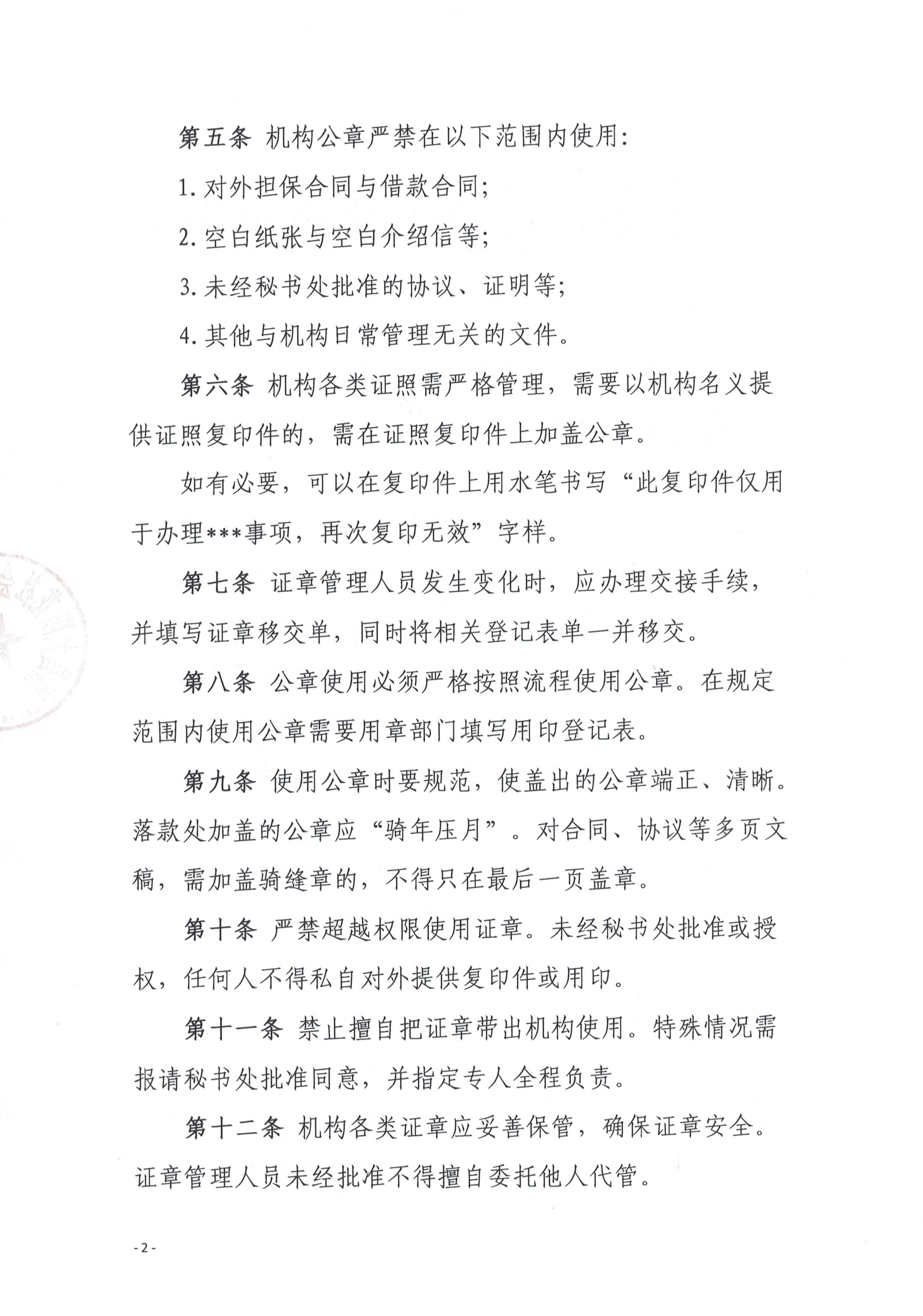 南昌太阳花社会工作服务中心