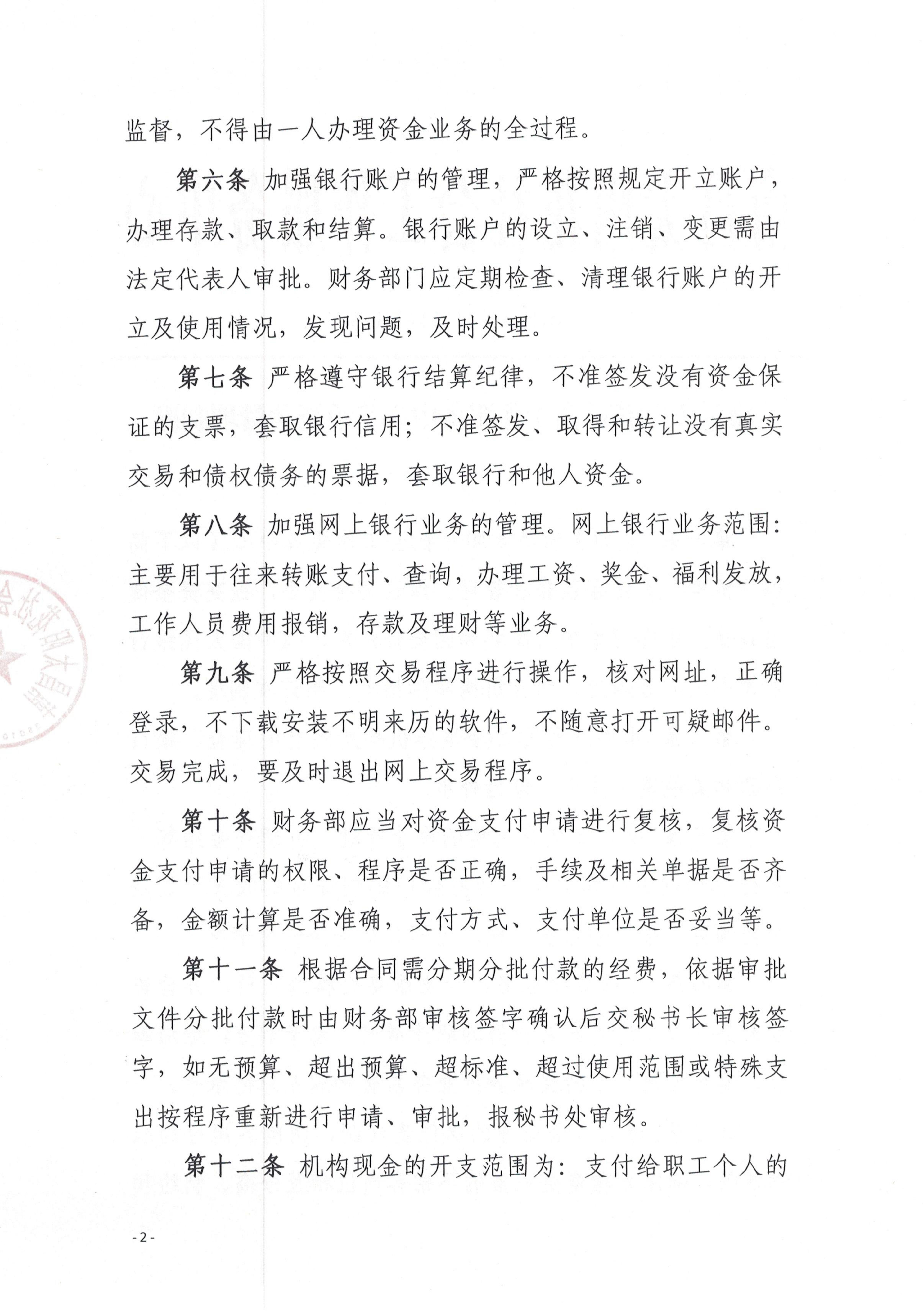 南昌太阳花社会工作服务中心